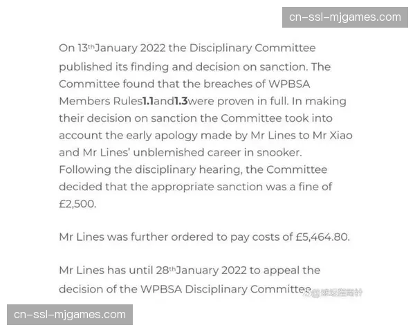 联盟办公室发布备忘录,重申2026年3月起对“故意造犯规”动作的严格判罚尺度 联盟办公室发布备忘录,重申2026年3月起对“故意造犯规”动作的严格判罚尺度